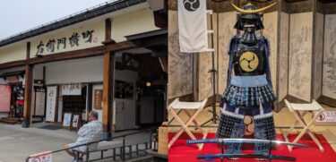 飛驒高山・右衛門橫町全攻略｜在宮川朝市通的町家中品味伴手禮與美食魅力